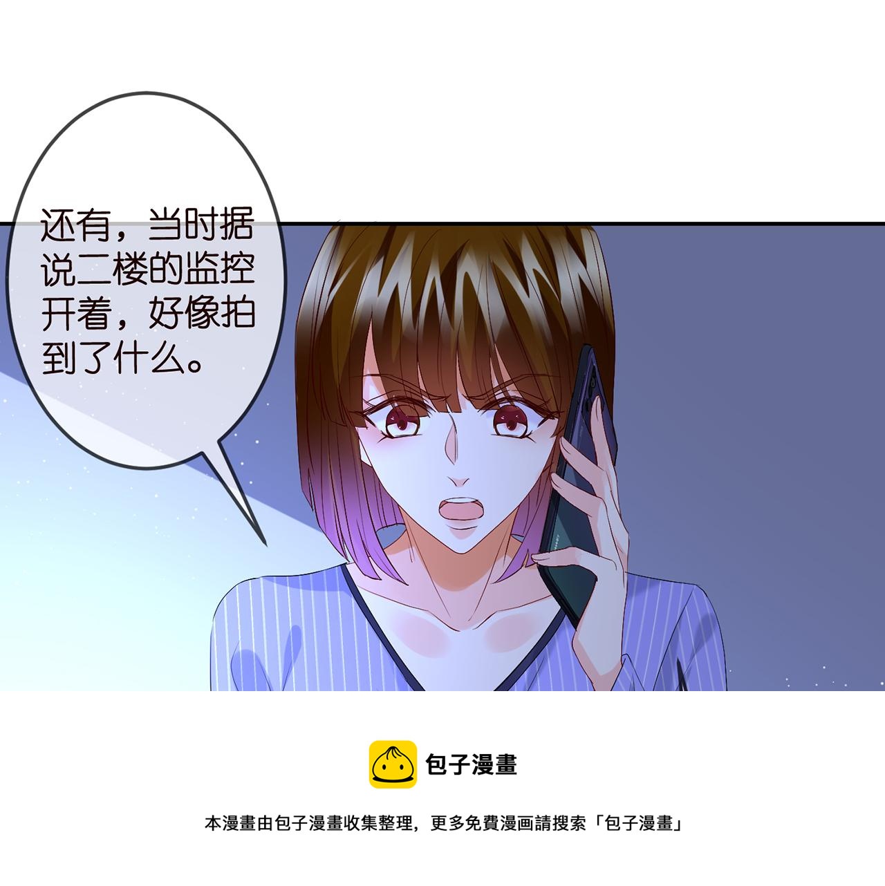 第307话 幕后黑手56