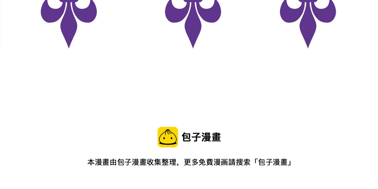 第311 想恢复身份吗103