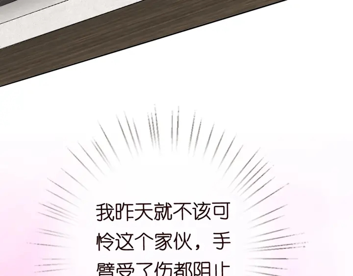 第190话 别穿了，麻烦……68