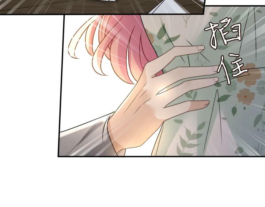 第437 在？网恋吗19