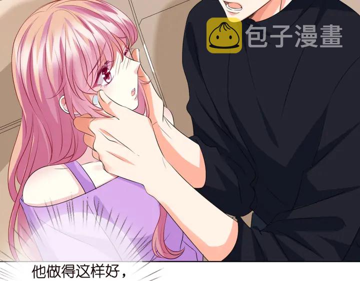 第120话 女人…快…快住手！53