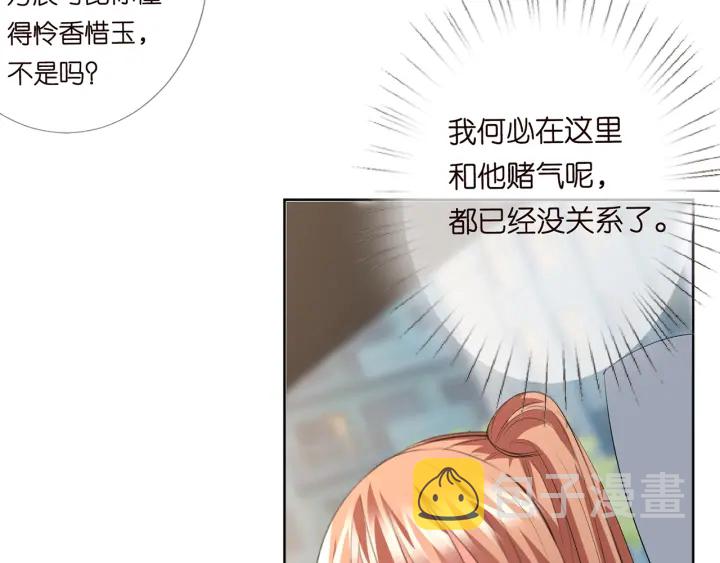 第165话 我也想要14