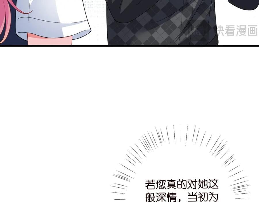 第484 祠堂风波79