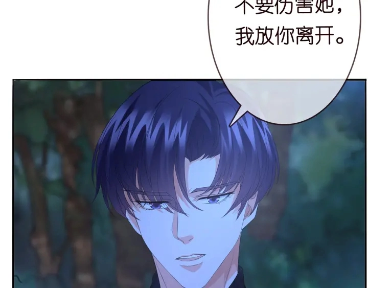 第161话 放了她，我跟你走39