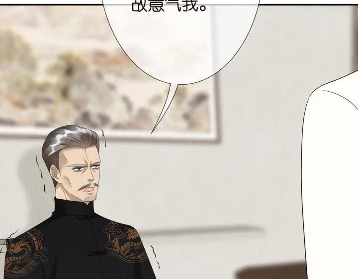 第183话 今晚把你女人带来85