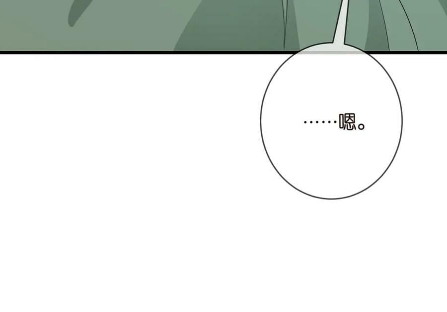 第472 岳清雅的嫉妒11
