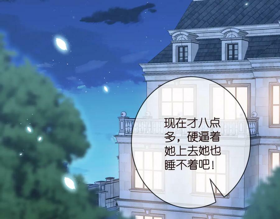 第473 多人游戏5