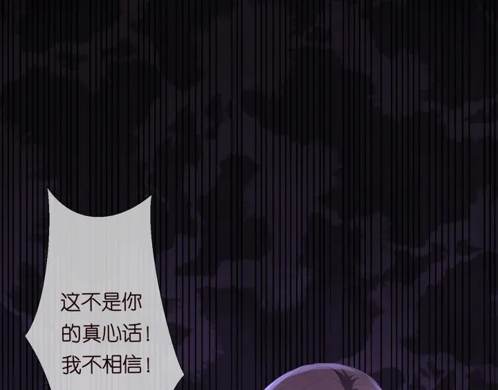 第151话 我的男人3