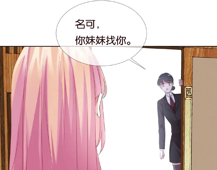 第66话 忍住，别出声59
