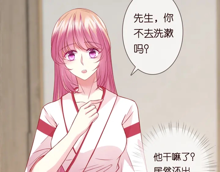 第194话 搞快点44