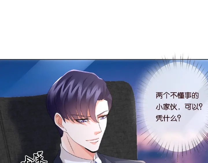 第43话 意外的亲吻61