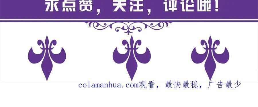 第460 逃离帝苑127