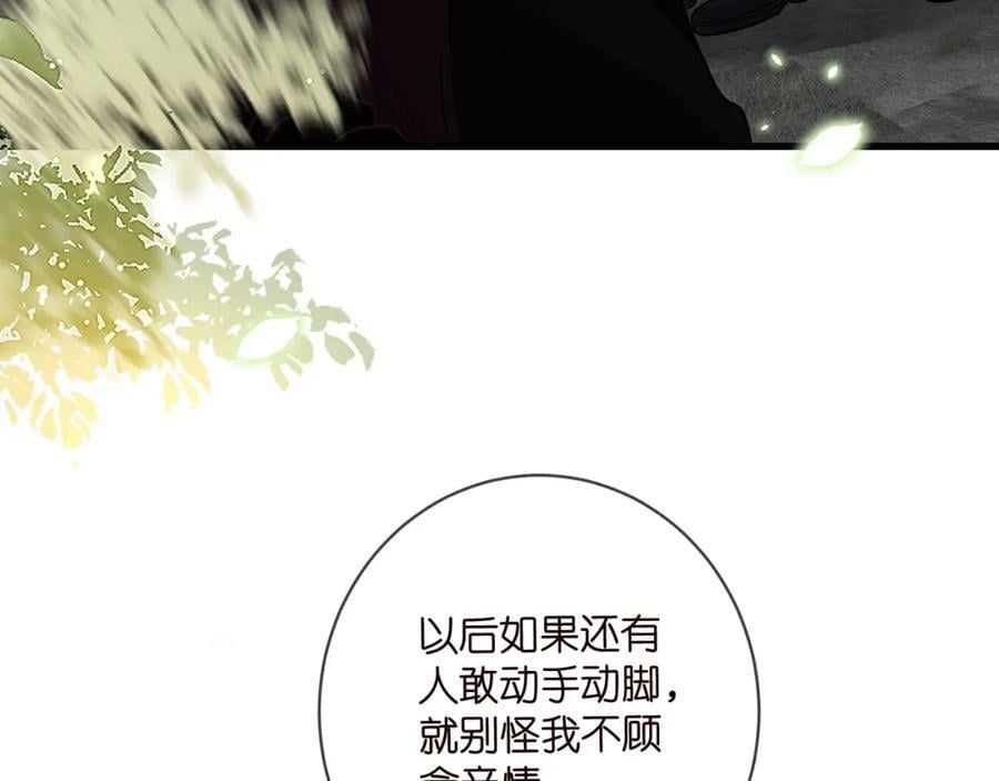 第485 正面刚龙家人77