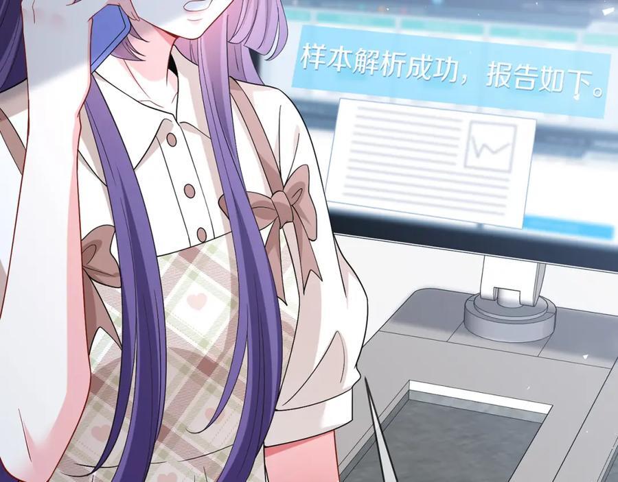 第487 加密通话22