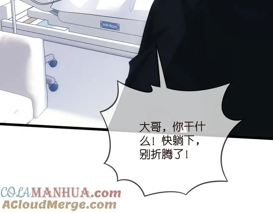 第498 怕你不想见到我8