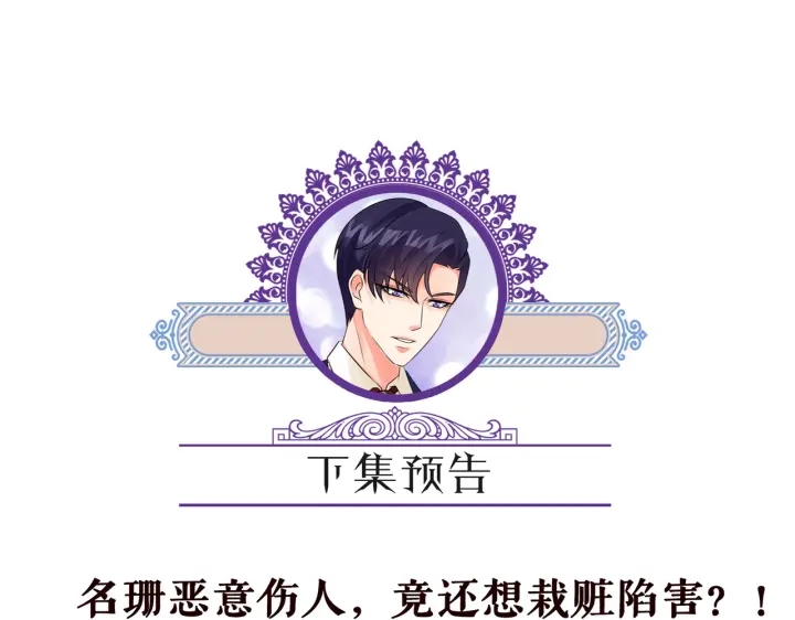 第233话 毁了这张脸……111