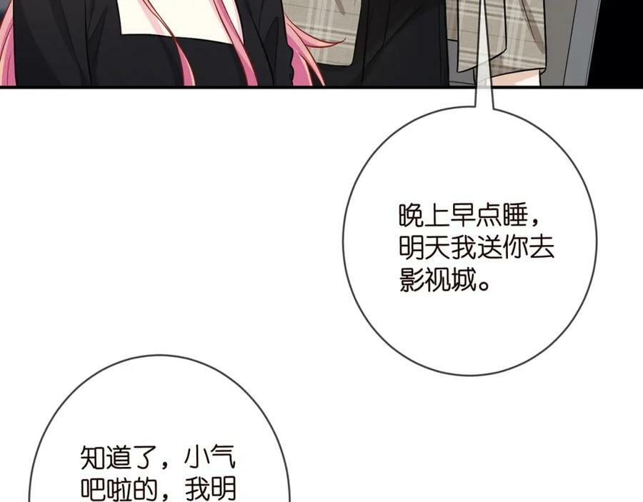 第436 午夜的脚步声11