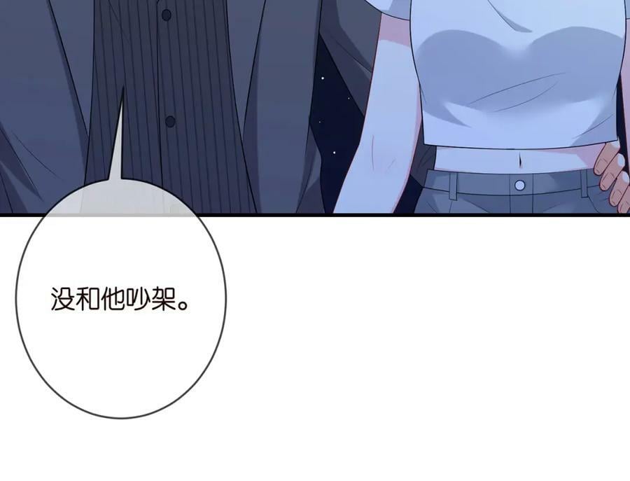 第444 菜鸡互啄35