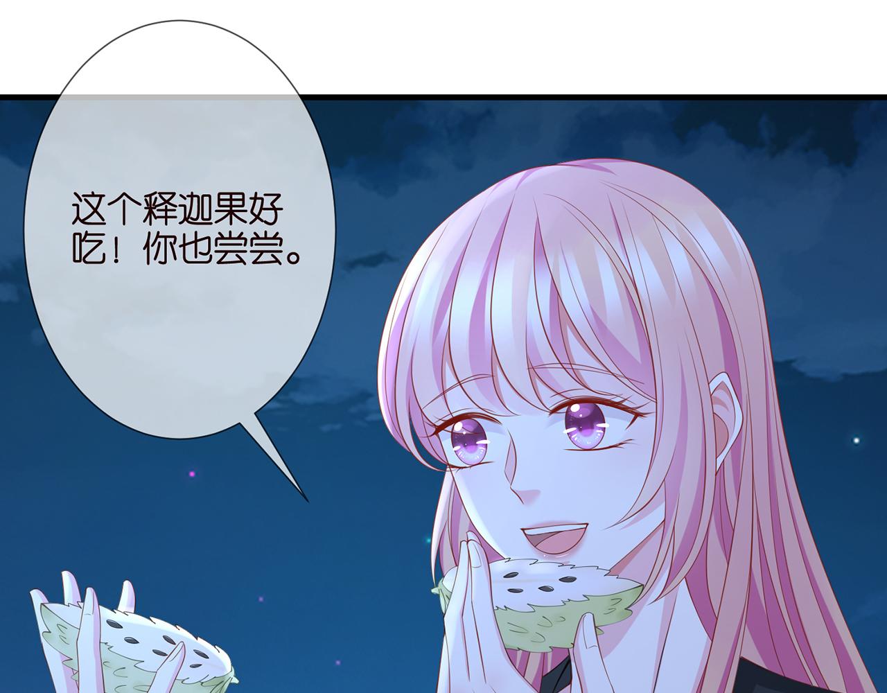 第262 逞英雄的后果65