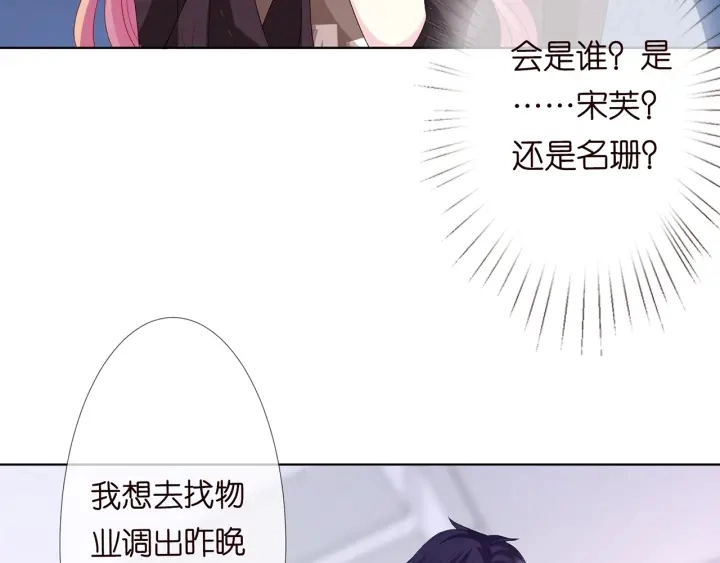 第142话 丫头，别哭了…63