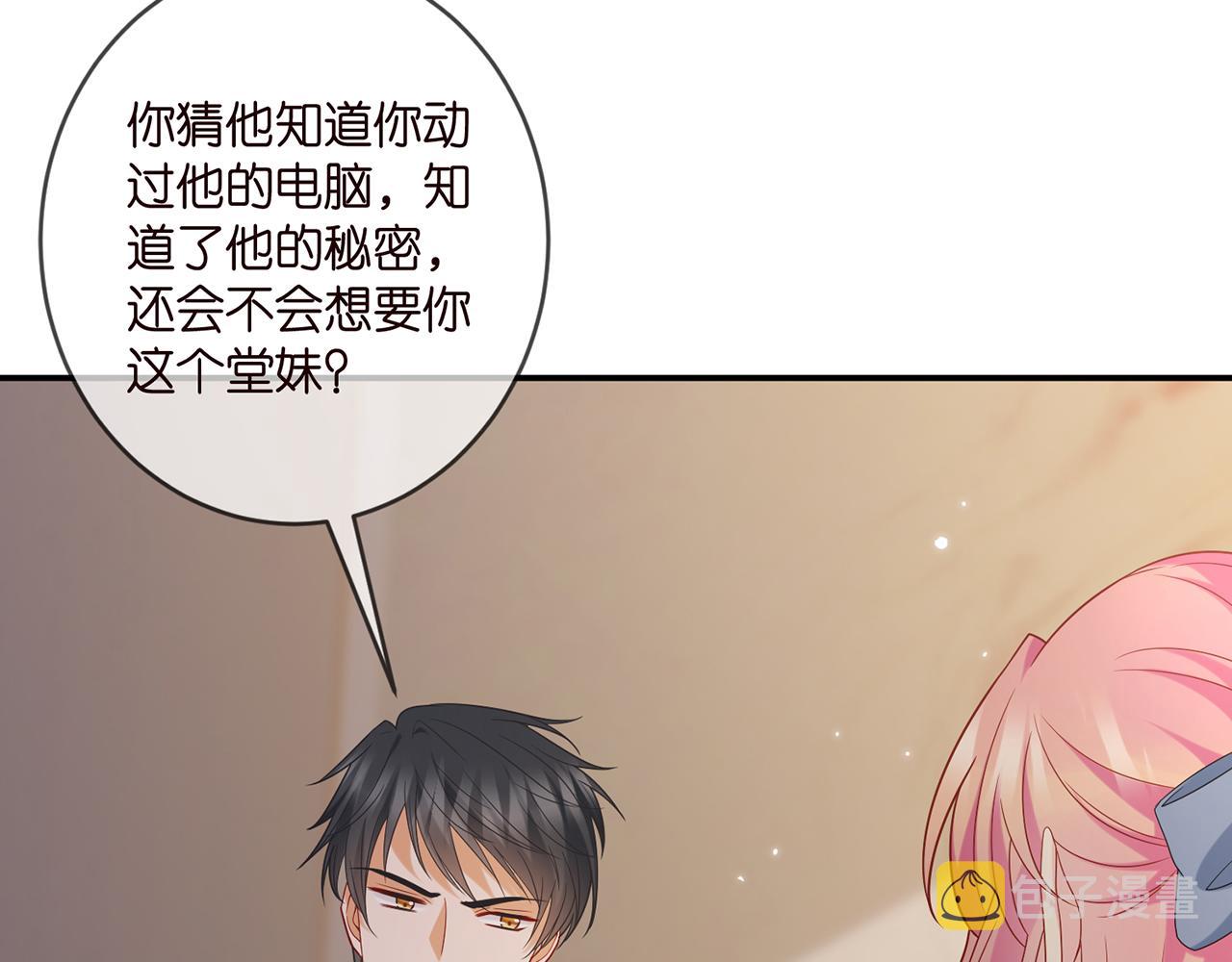 第413 死亡威胁59