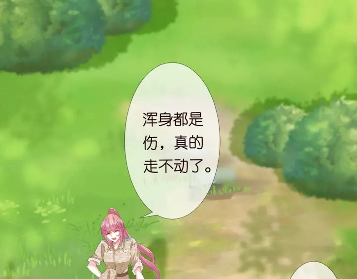 第156话 连城队长，你慢点37