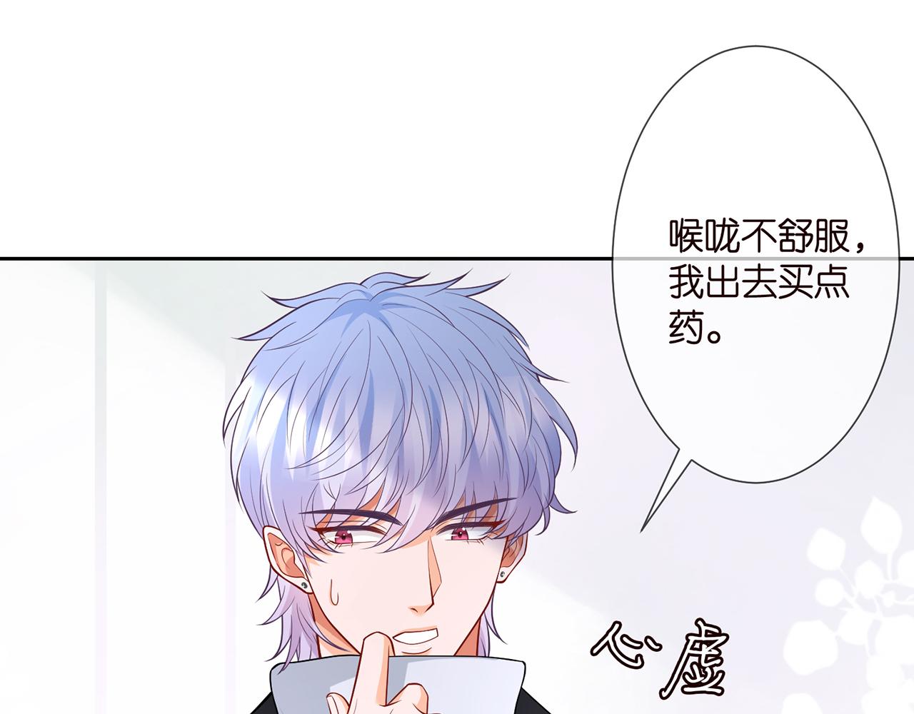 第292 谈心9