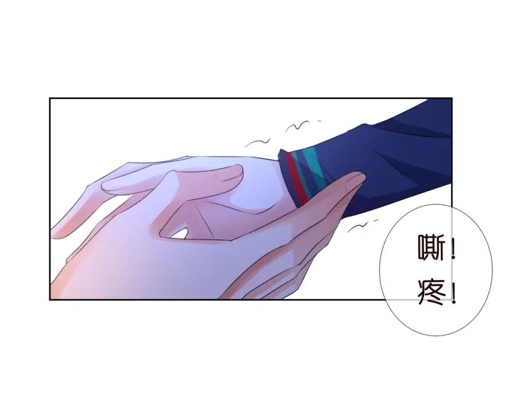 第98话 不准伤害我的人37