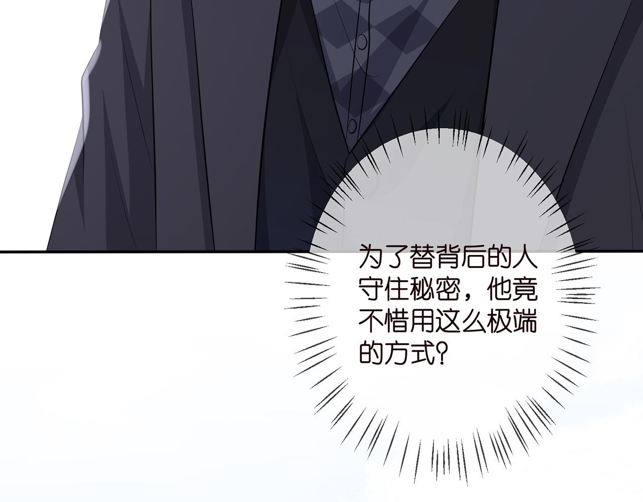 第341 审问叛徒48