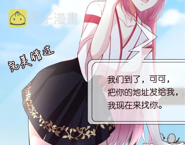 第194话 搞快点49