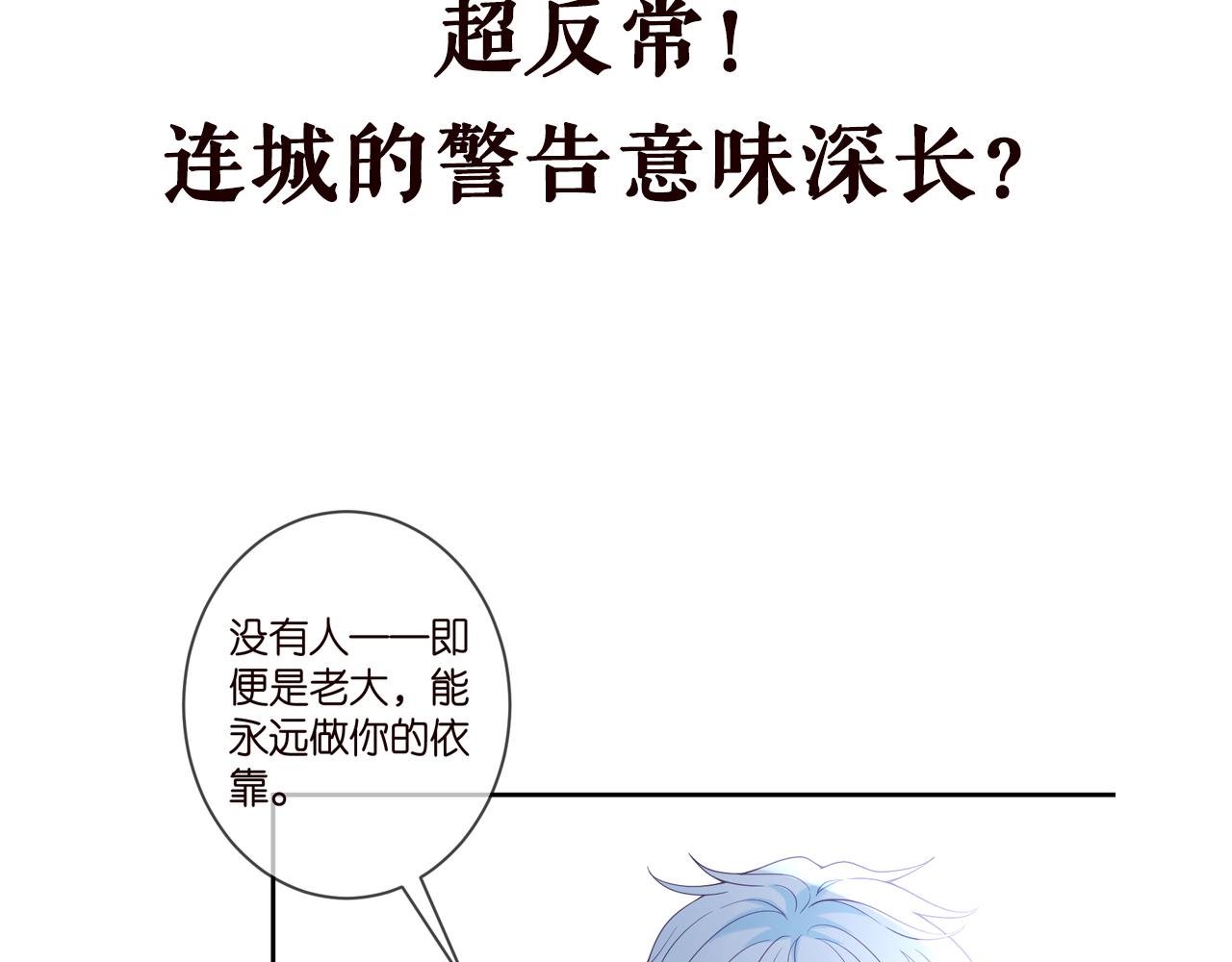 第356话 岳清雅的真面目100