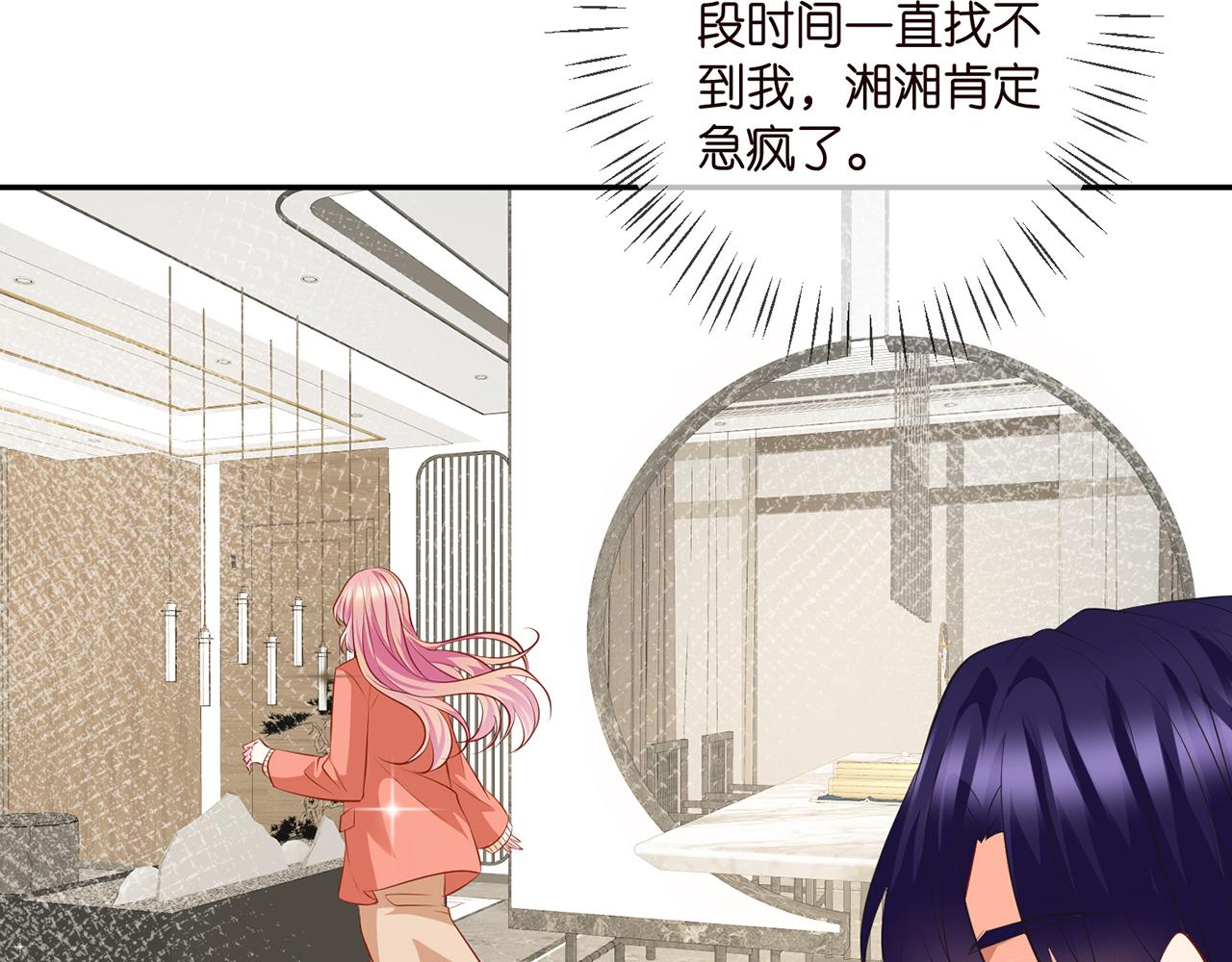 第346话 不敢信任的人23