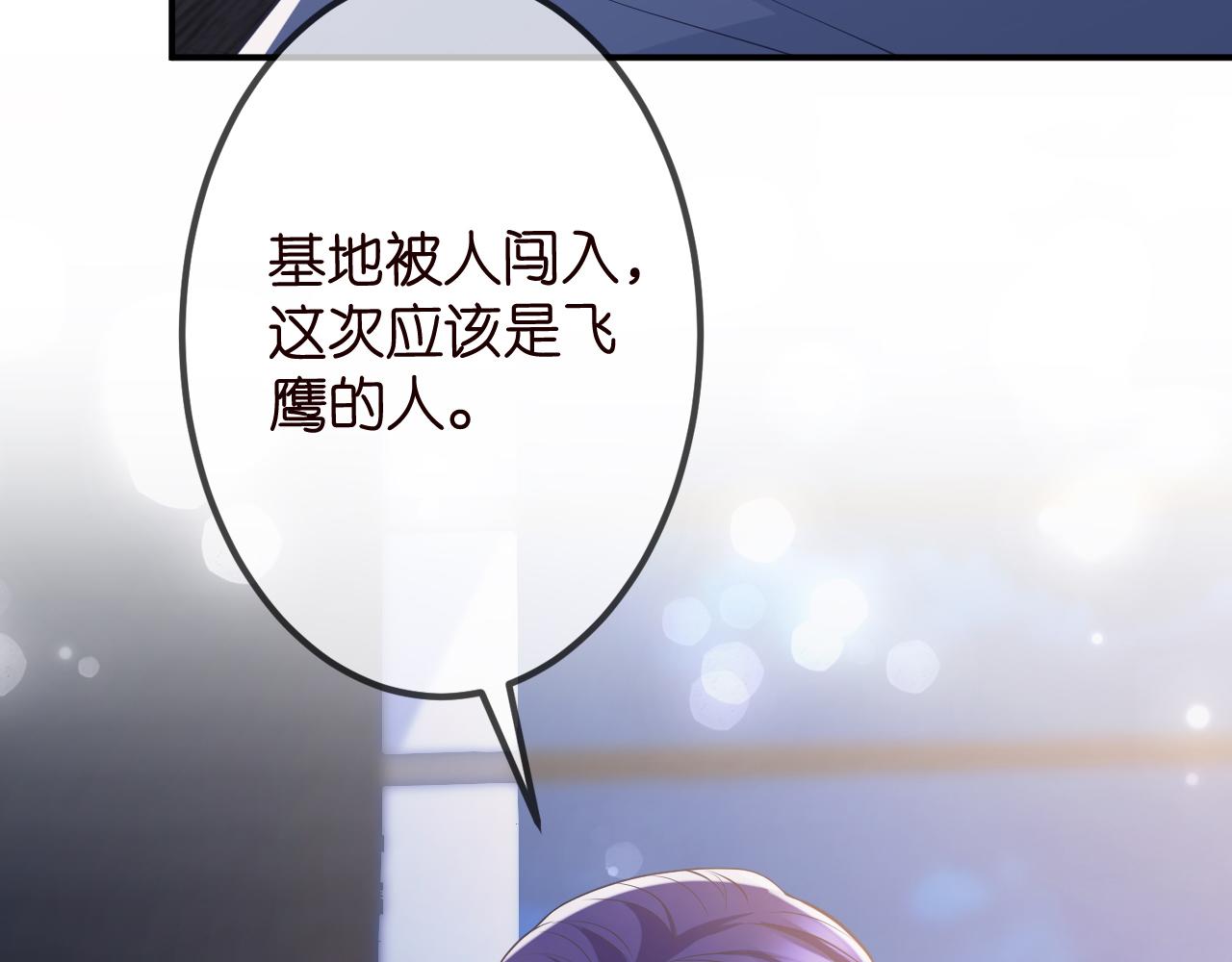 第312 落单81