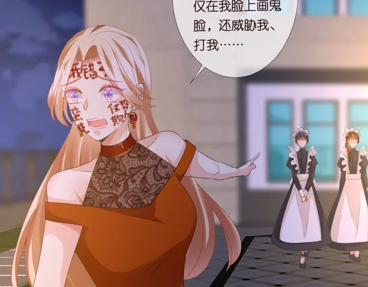 第98话 不准伤害我的人9
