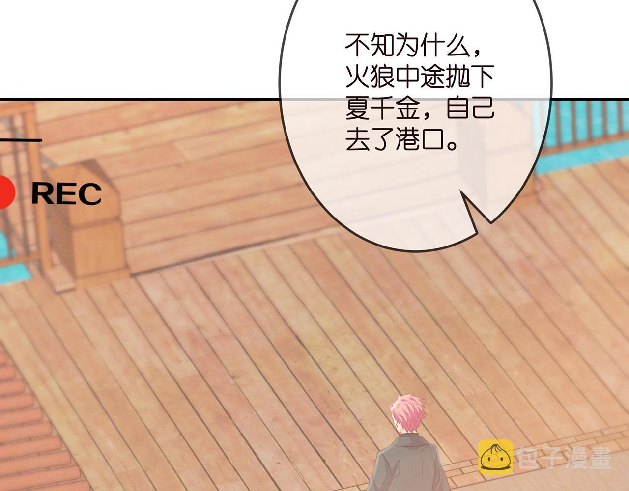 第323 反常的北冥雄55