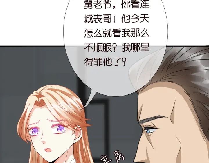 第186话 你们结婚吧28