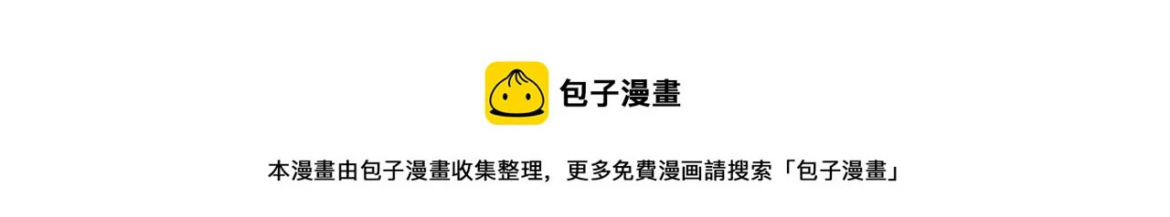 第424 再见慕子衿49