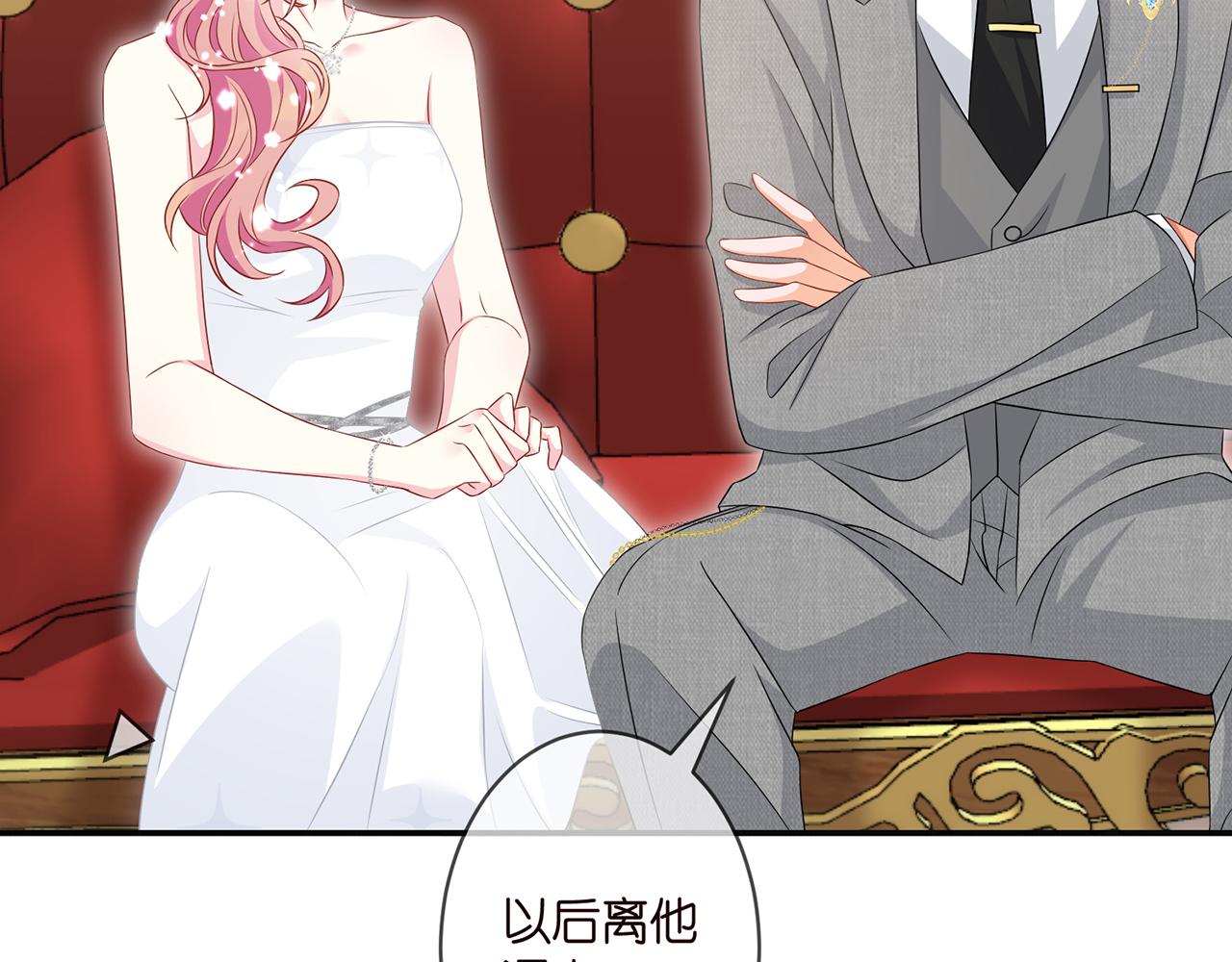 第300 认亲25