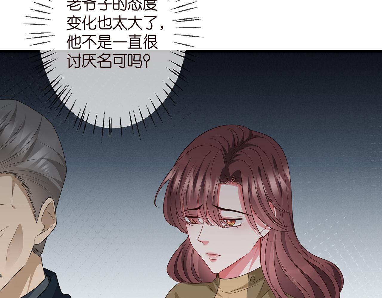 第321 隐秘的心事33