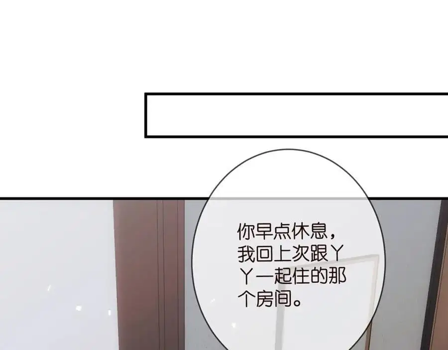 第498 怕你不想见到我90