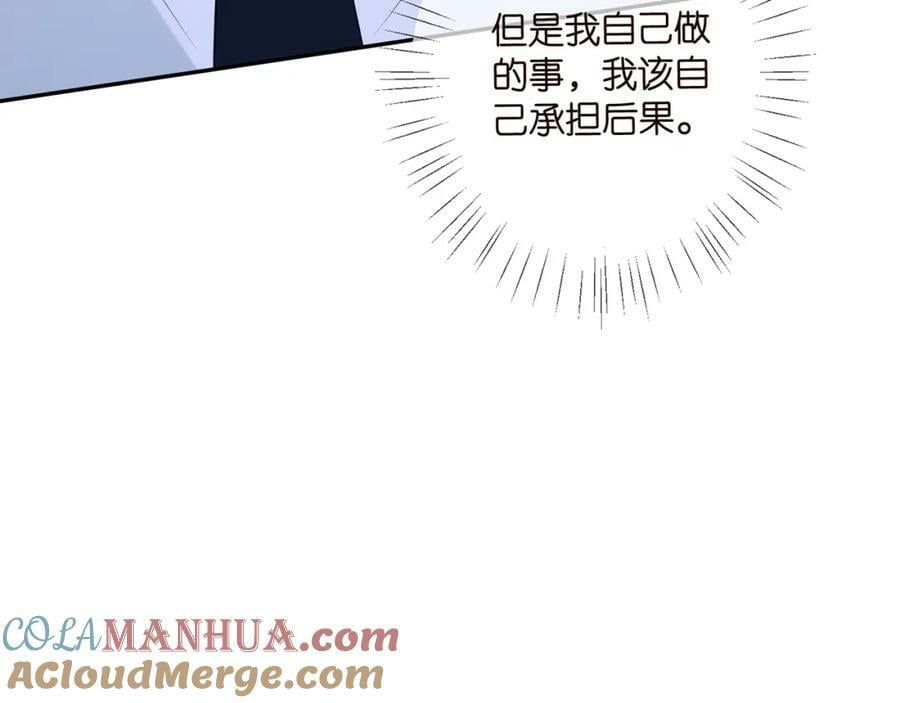 第455 你会来看我吗52