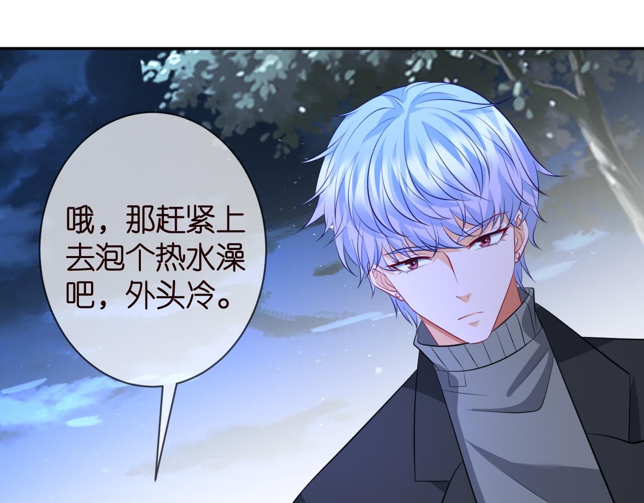第331话 驰名双标77