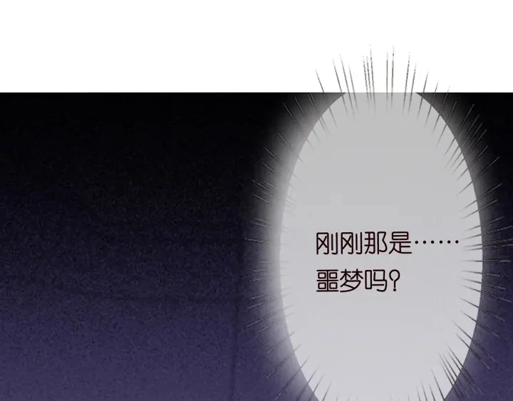 第148话 不完美的他3