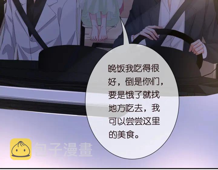 第188话 你要对我负责6