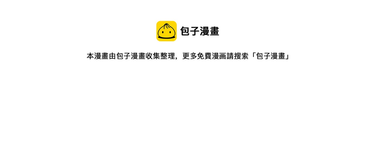 第316 生死不明24