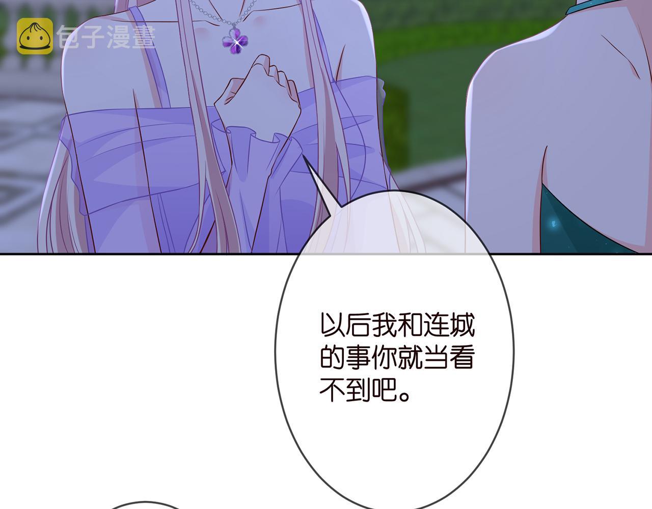 第303 小心名可73