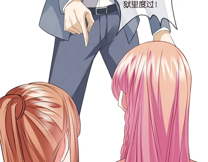 第199话 当众陷害69