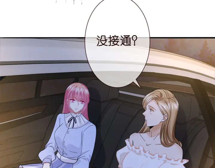 第232话 身世之谜初现端倪12
