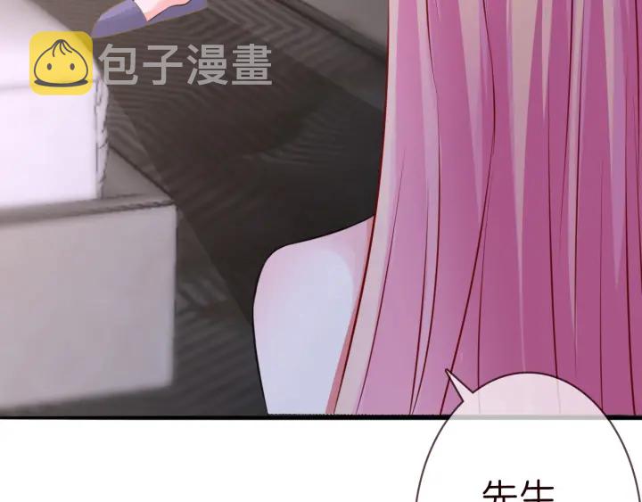第214话 特殊的方式22