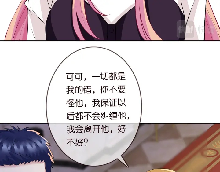 第245 我的女人只有她101